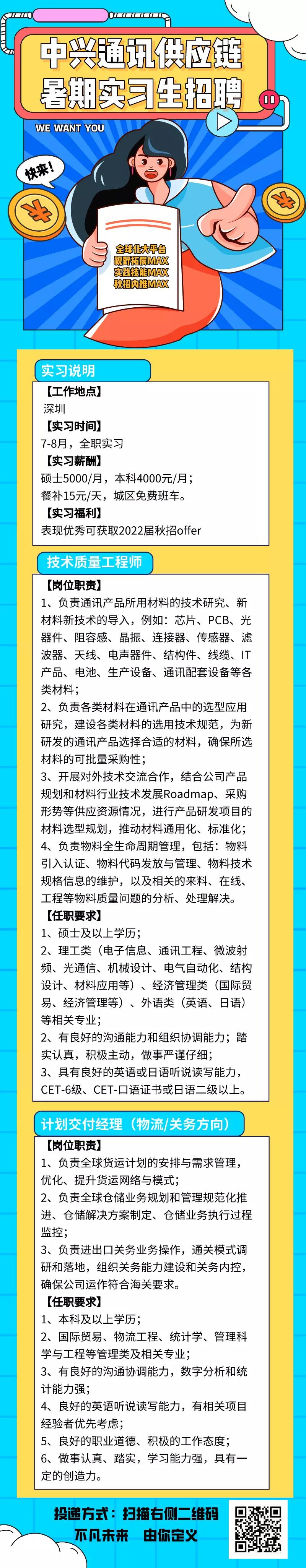 2 微信图片_20210603094209.jpg